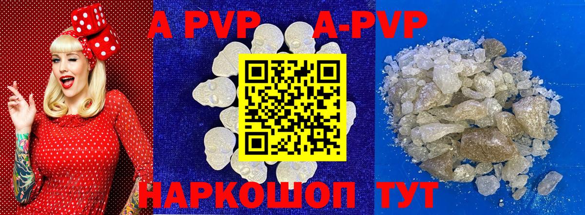 A PVP СК Октябрьский