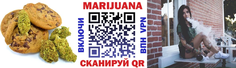 Печенье с ТГК конопля  Октябрьский 
