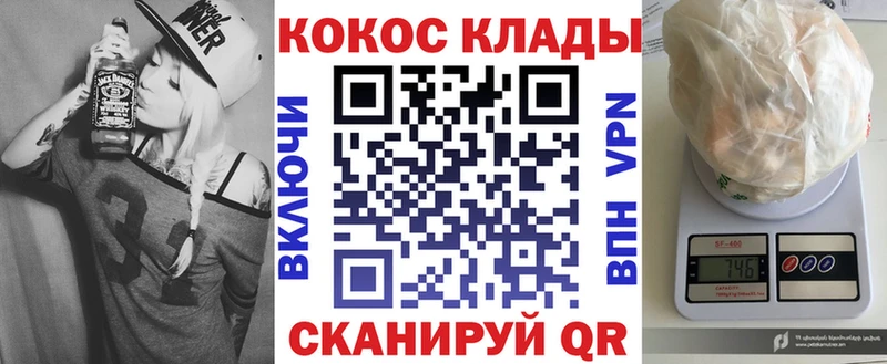 Кокаин VHQ  ОМГ ОМГ ссылка  Октябрьский 