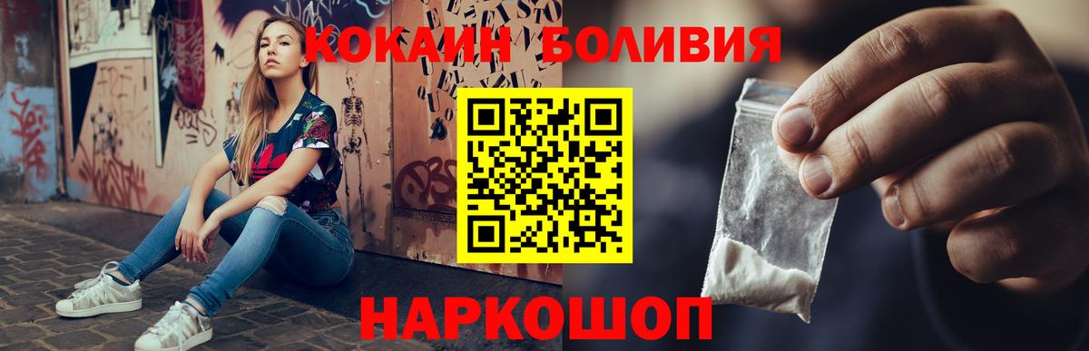 Октябрьский  Кокаин Columbia  Вход с VPN  КОКАИН Колумбийский 
