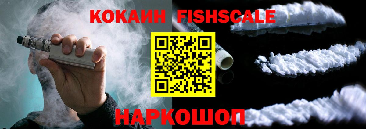 Cocaine 99% Октябрьский