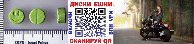 Экстази Cube  кракен ТОР  Октябрьский  где купить наркоту 