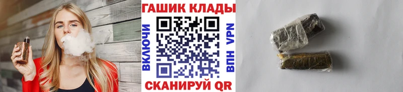 ГАШИШ убойный  купить наркоту  Октябрьский 