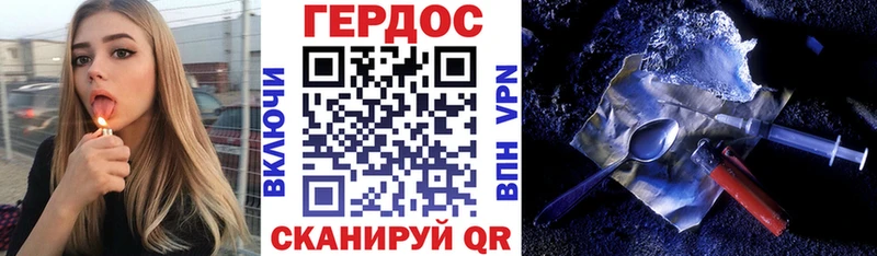 Героин Heroin  Октябрьский 