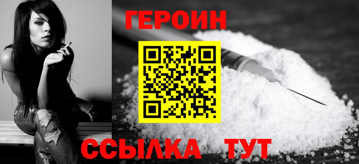 Октябрьский  Героин гречка  Героин  Вход с VPN 