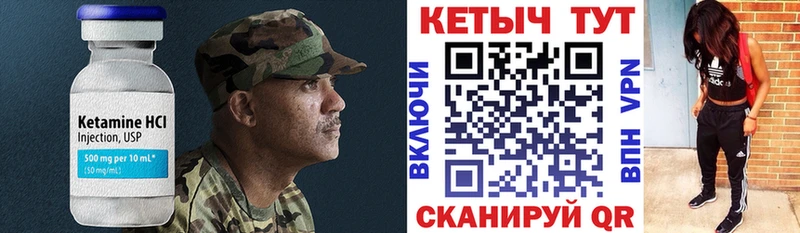 дарк нет какой сайт  Октябрьский  КЕТАМИН VHQ 