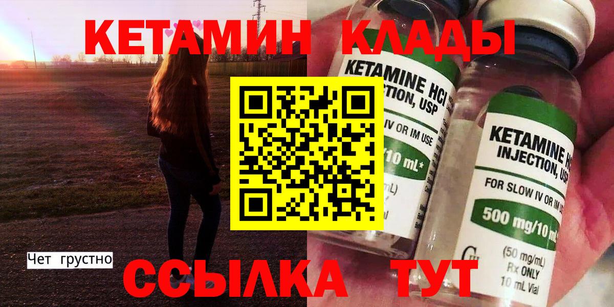 Cocaine  МДМА  Вход с VPN  Метамфетамин  Октябрьский  Гашиш  Меф кристаллы  Бошки Шишки 