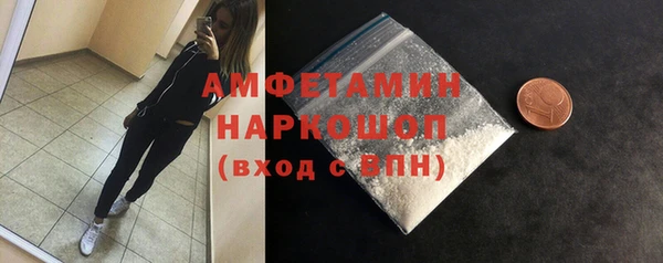 дживик Абинск