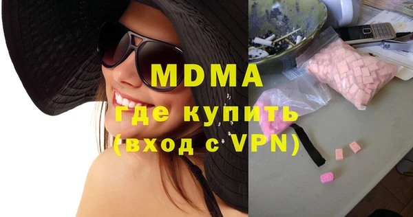 гидра Абаза