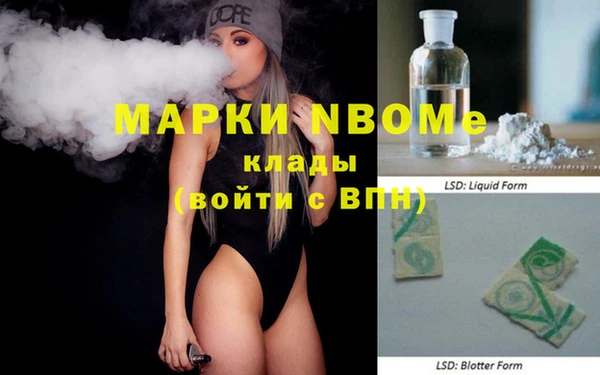 соль курить ск Абдулино