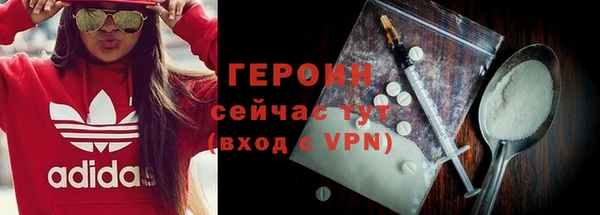 соль курить ск Абдулино
