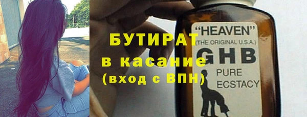 гидра Абаза