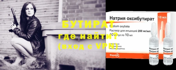 гидра Абаза