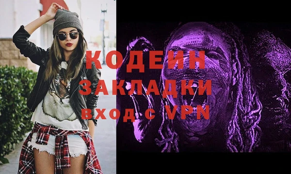 гидра Абаза