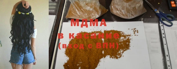соль курить ск Абдулино