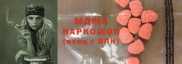 соль курить ск Абдулино