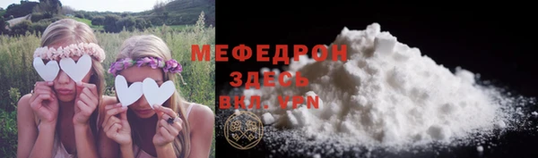 соль курить ск Абдулино