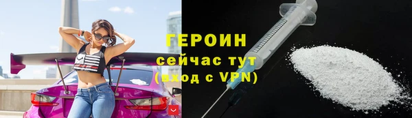 соль курить ск Абдулино