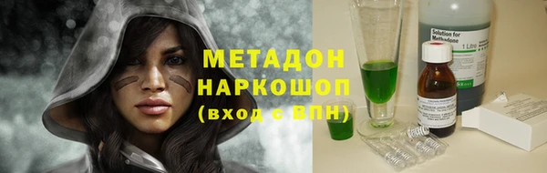 гидра Абаза
