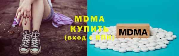 гидра Абаза