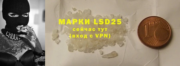мяу мяу кристалл Нея