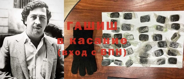 соль курить ск Абдулино