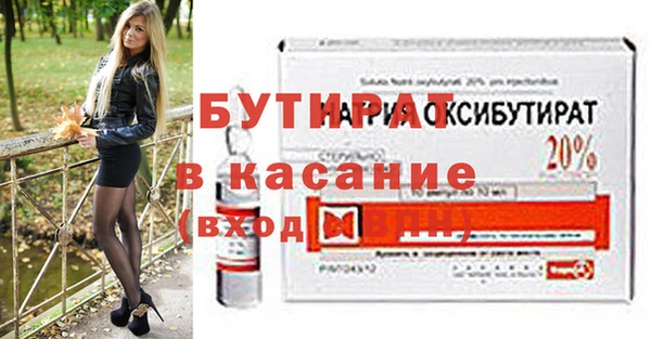индика Алексин