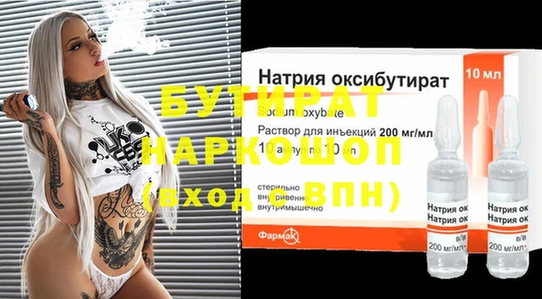 дживик Абинск