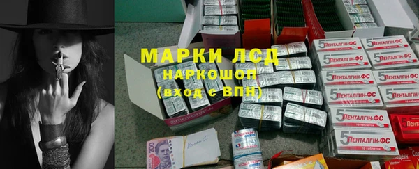 мяу мяу кристалл Нея