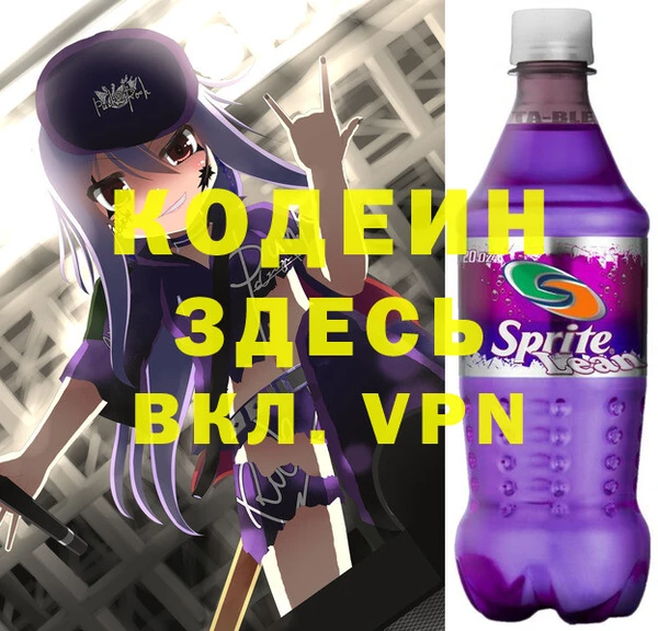 гидра Абаза