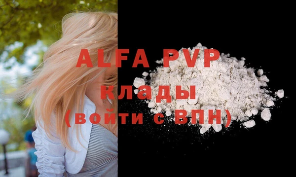 дурь Нефтекумск