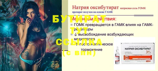 мефедрон мука Нефтегорск
