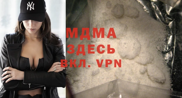 мефедрон мука Нефтегорск