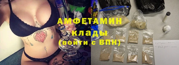 соль курить ск Абдулино