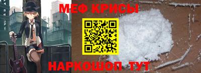 таблы Северобайкальск