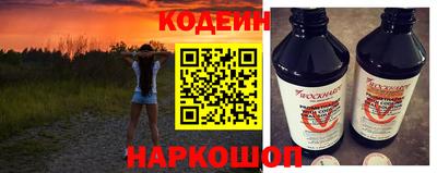 таблы Северобайкальск