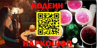 кристаллы Свободный