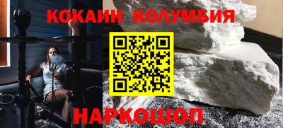 таблы Северобайкальск