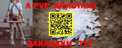 кристаллы Свободный