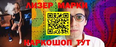 гидропоника Севастополь