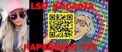 гидропоника Севастополь