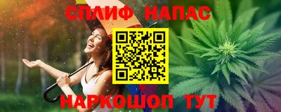 таблы Северобайкальск