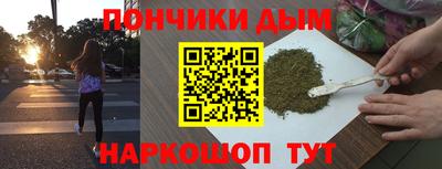 таблы Северобайкальск