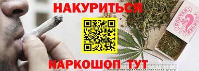таблы Северобайкальск