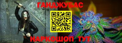 таблы Северобайкальск