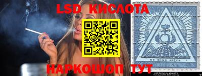 гидропоника Севастополь