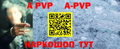 таблы Северобайкальск