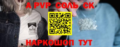 таблы Северобайкальск