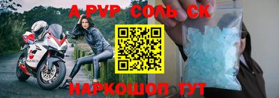 гидропоника Севастополь