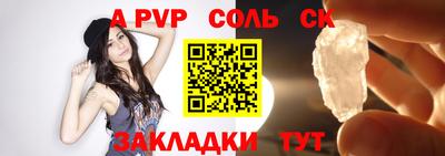 таблы Северобайкальск